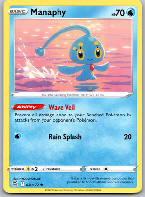 Manaphy 041/172 [SWSH09: Brilliant Stars]