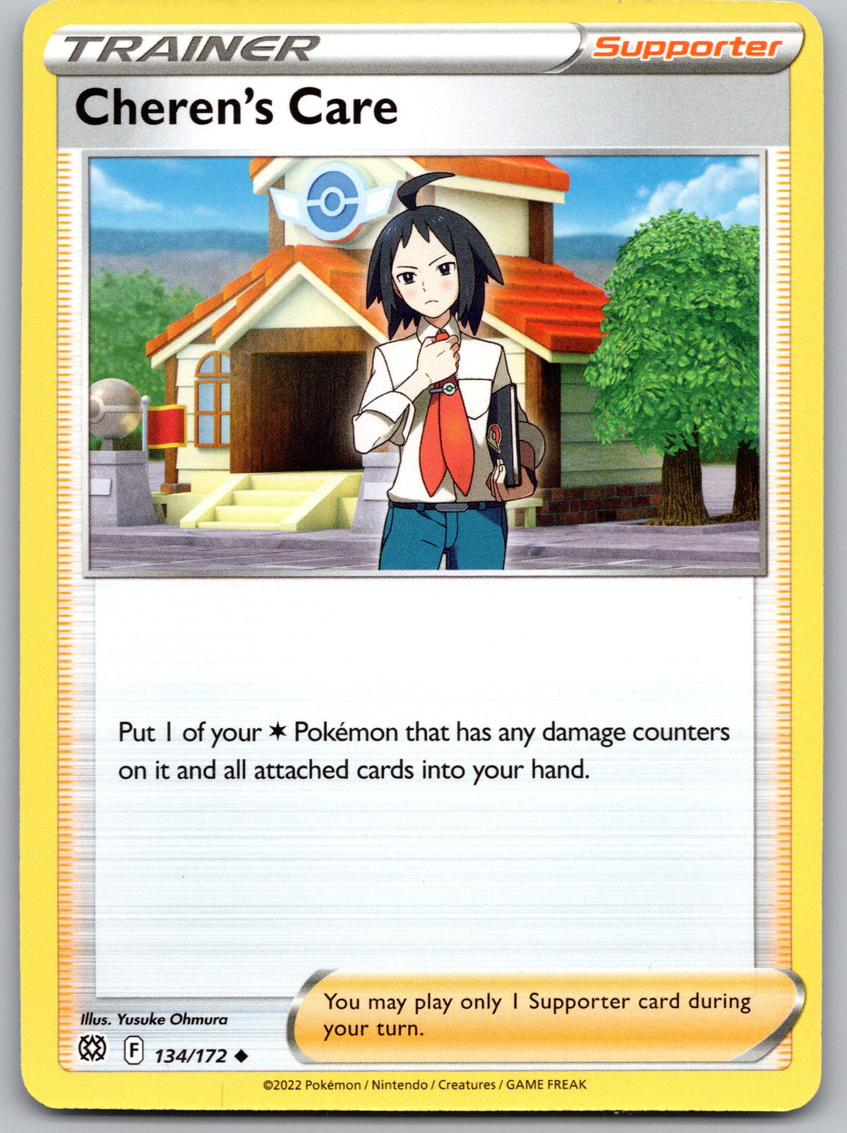 Cheren's Care