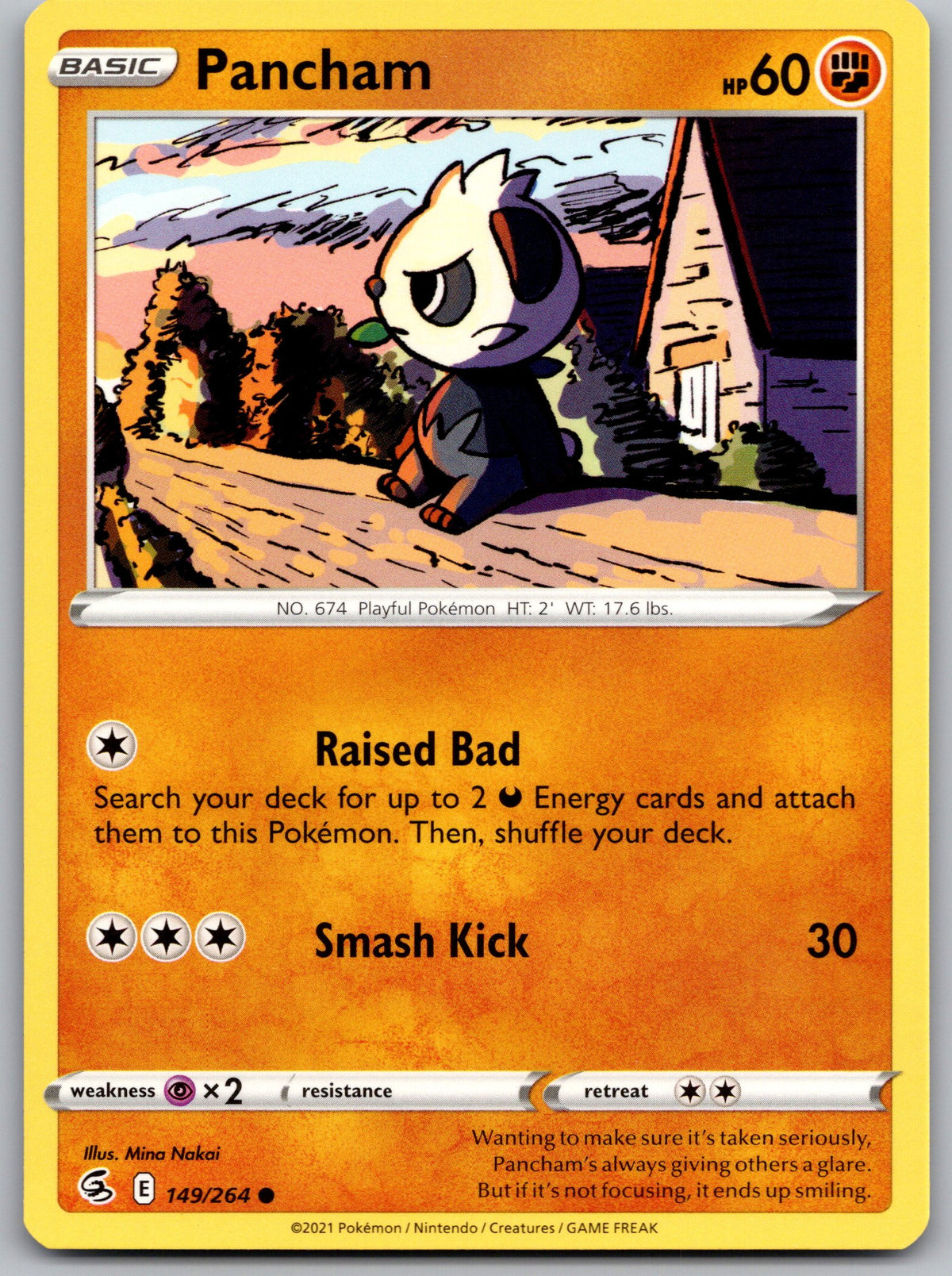 Pancham