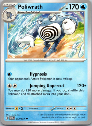 Poliwrath 043/167 [SV06: Twilight Masquerade]